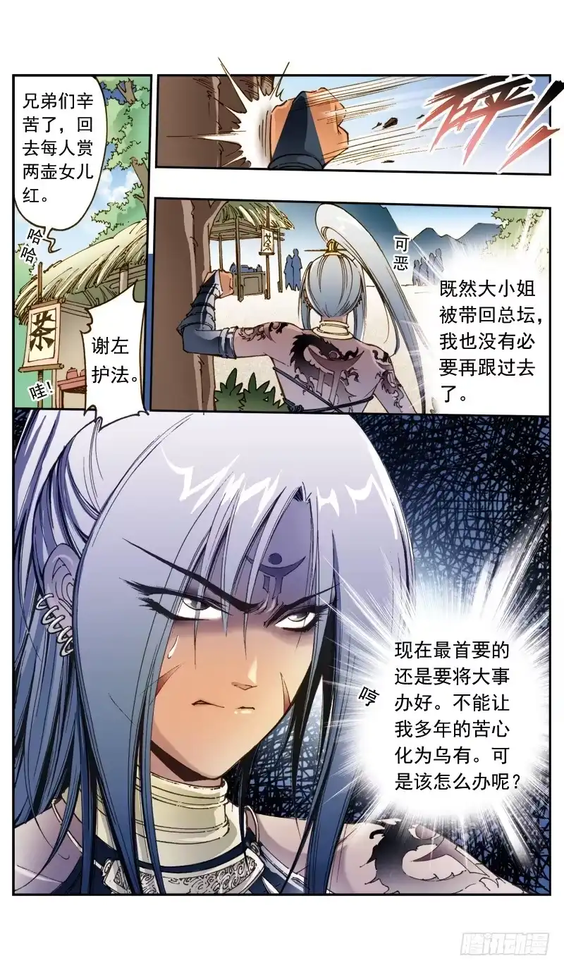 第5页