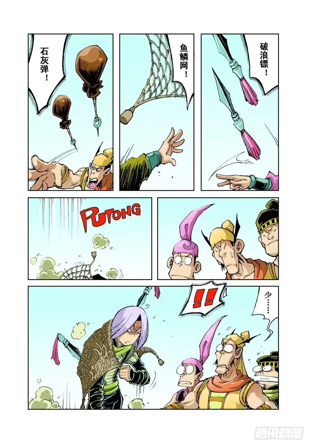 第12页