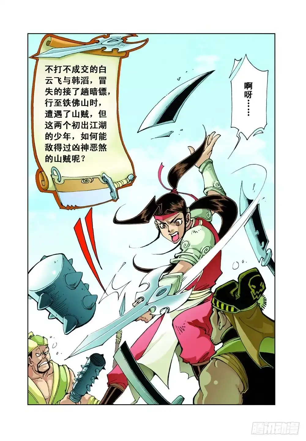 第2页