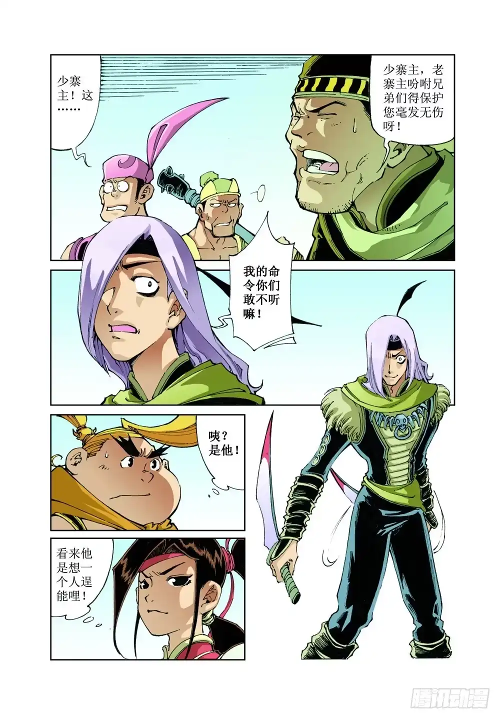 第7页