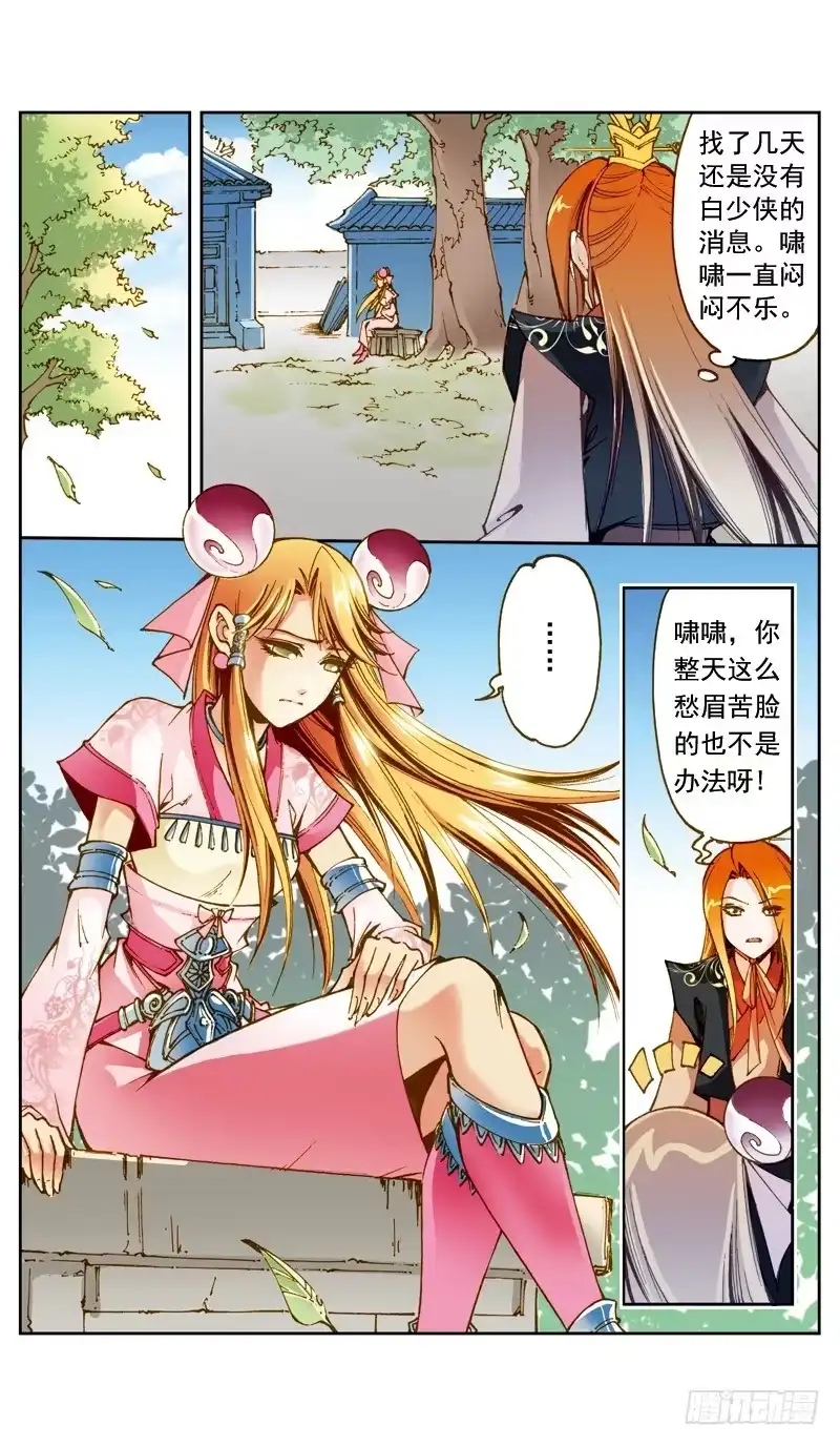 第10页