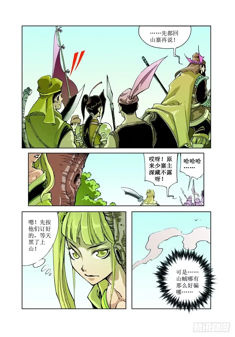 第2页