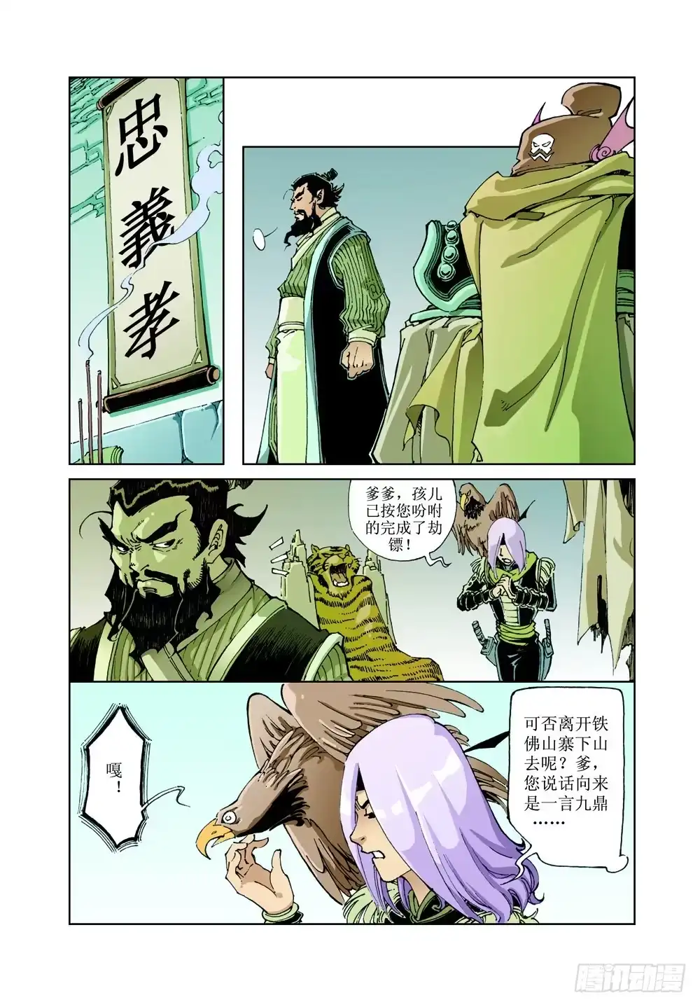 第3页