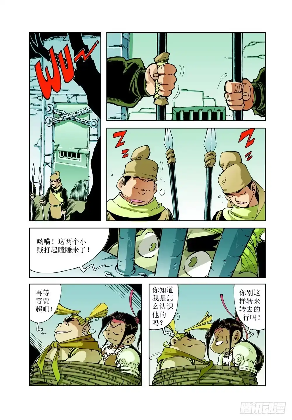 第5页