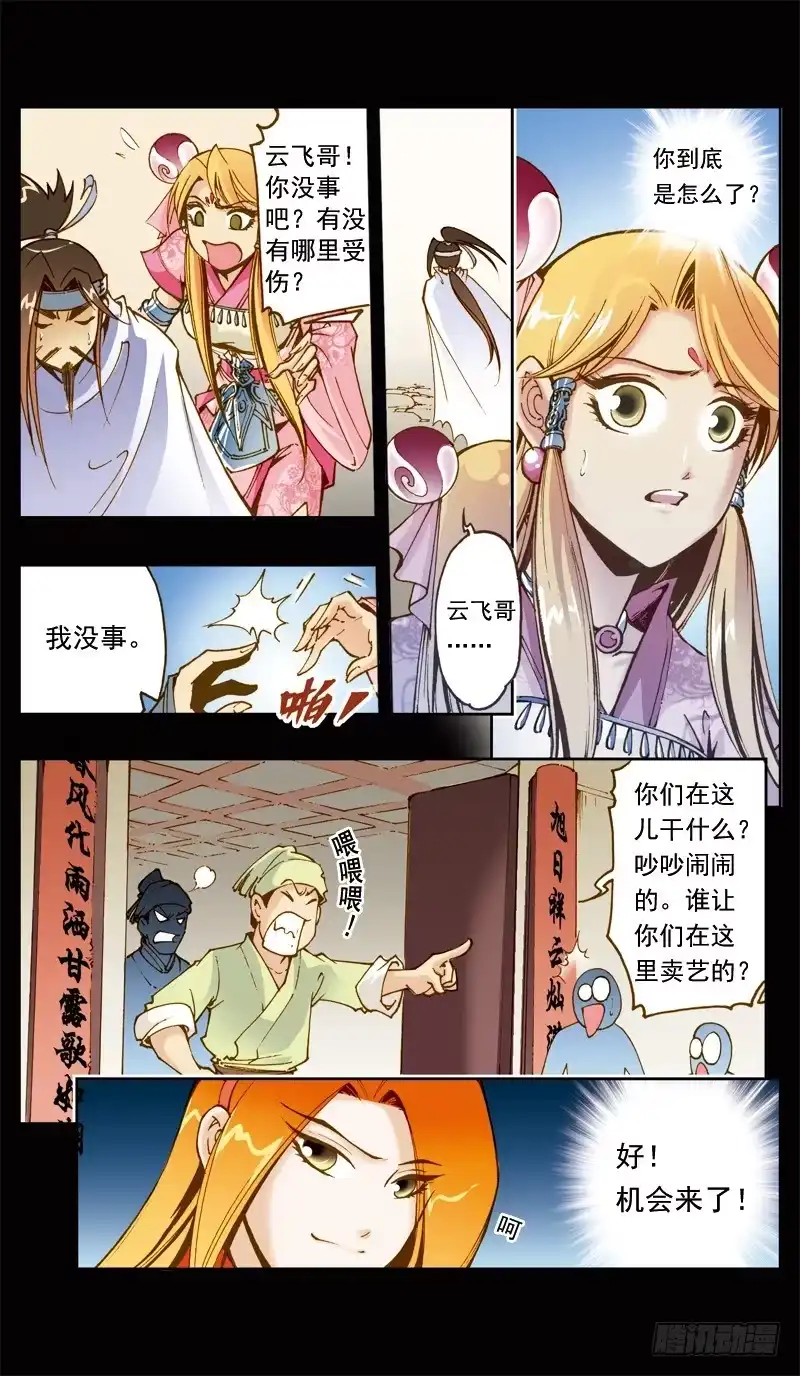 第5页