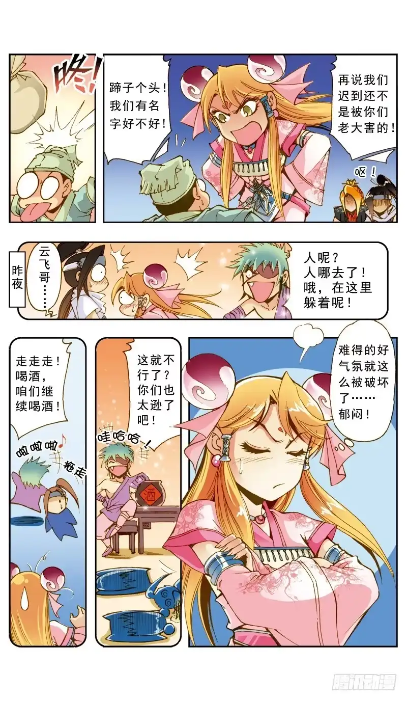 第5页