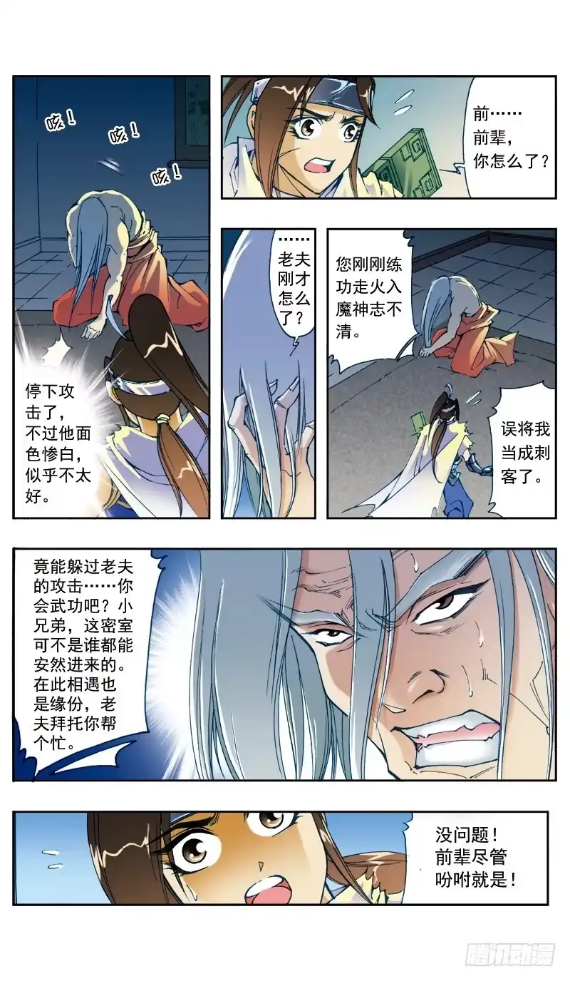 第5页