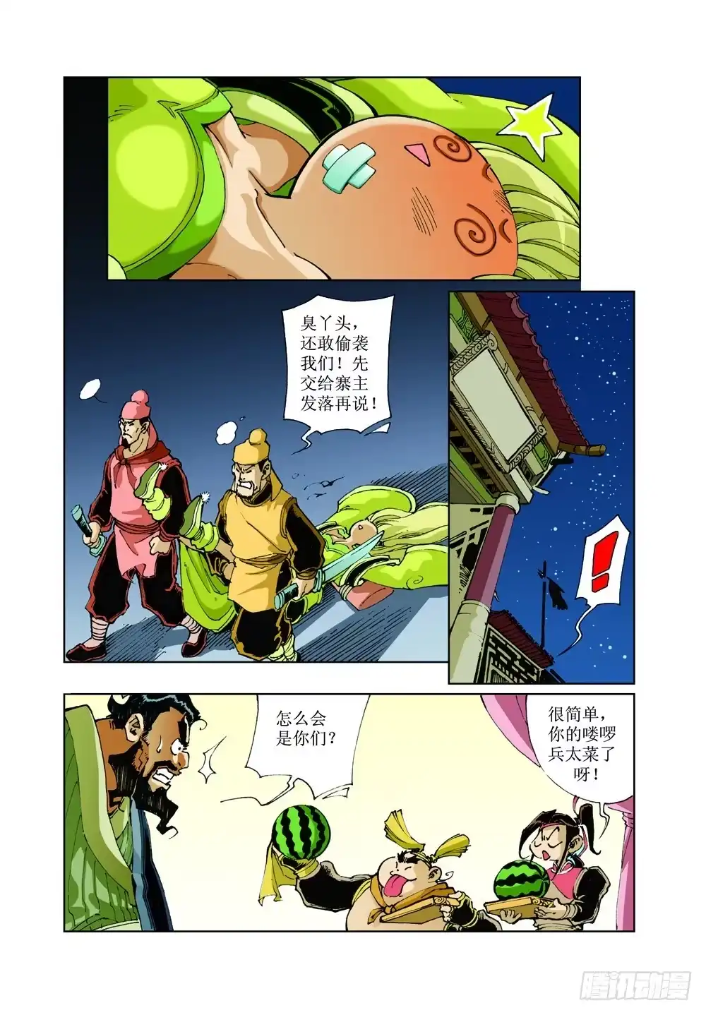 第4页