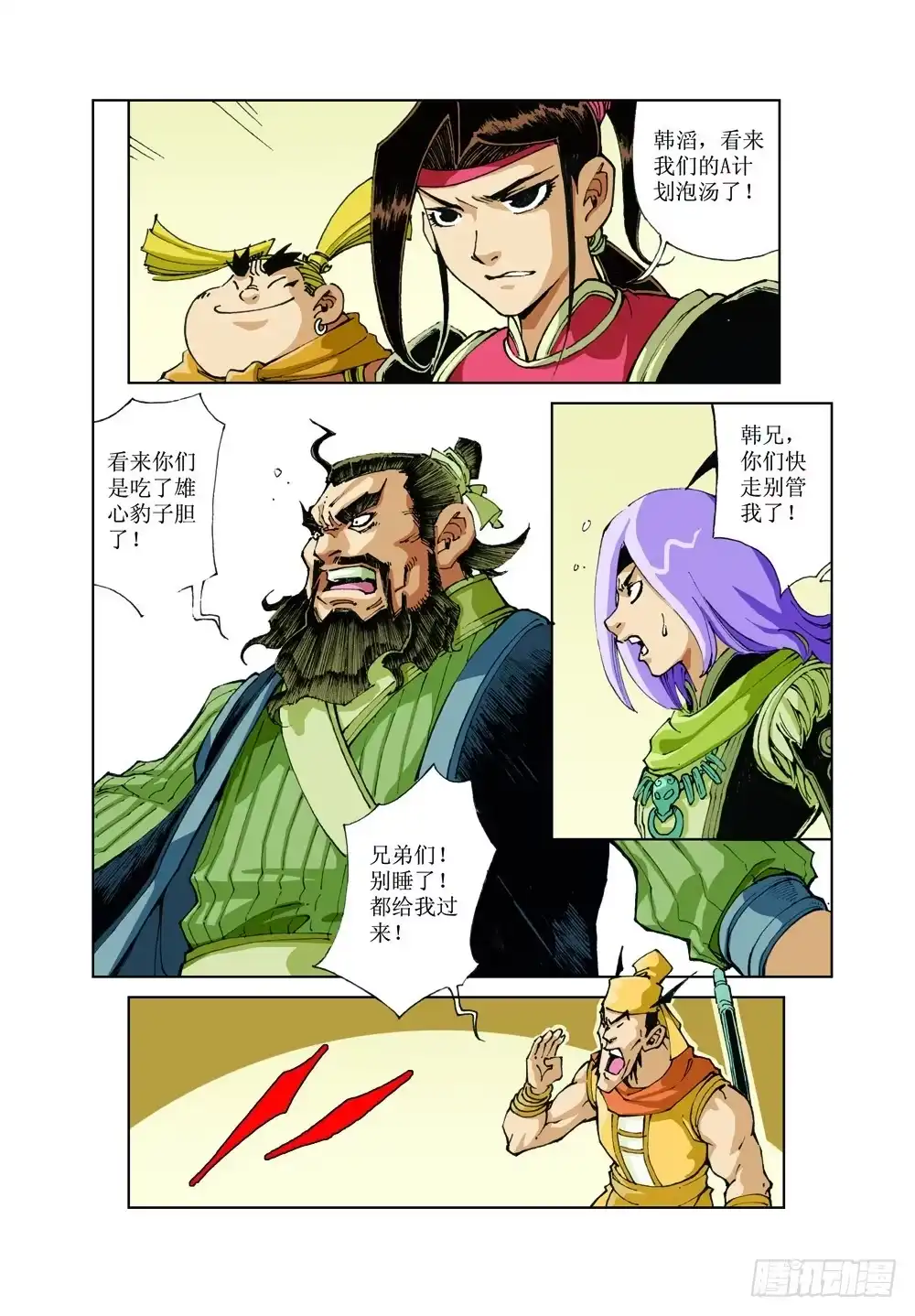 第5页