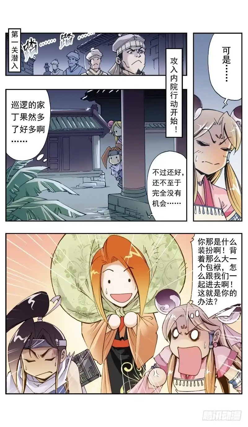 第3页