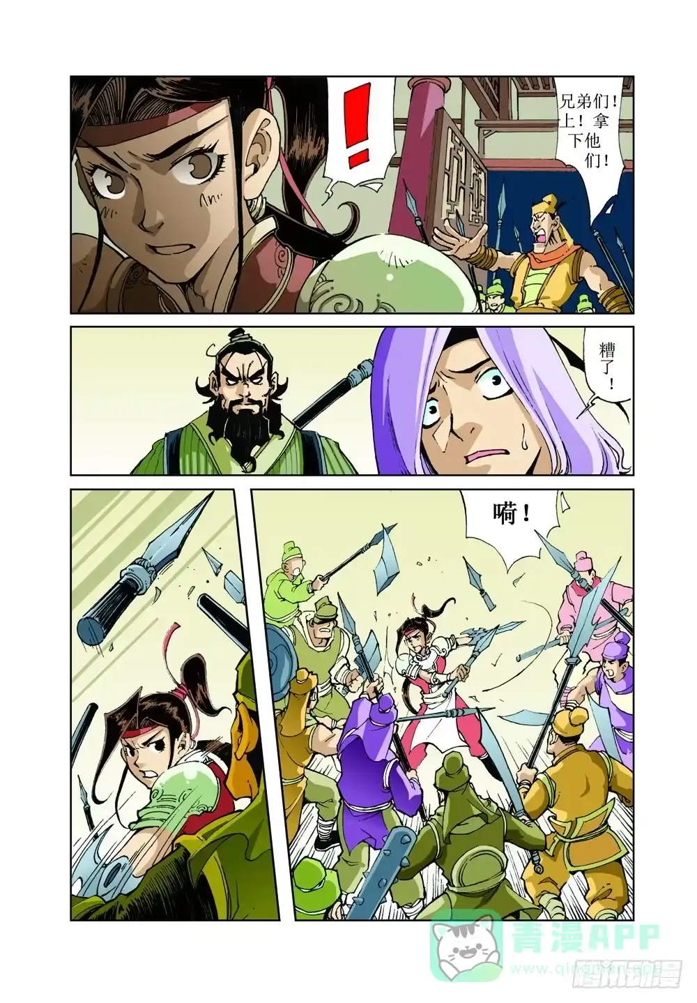第1页