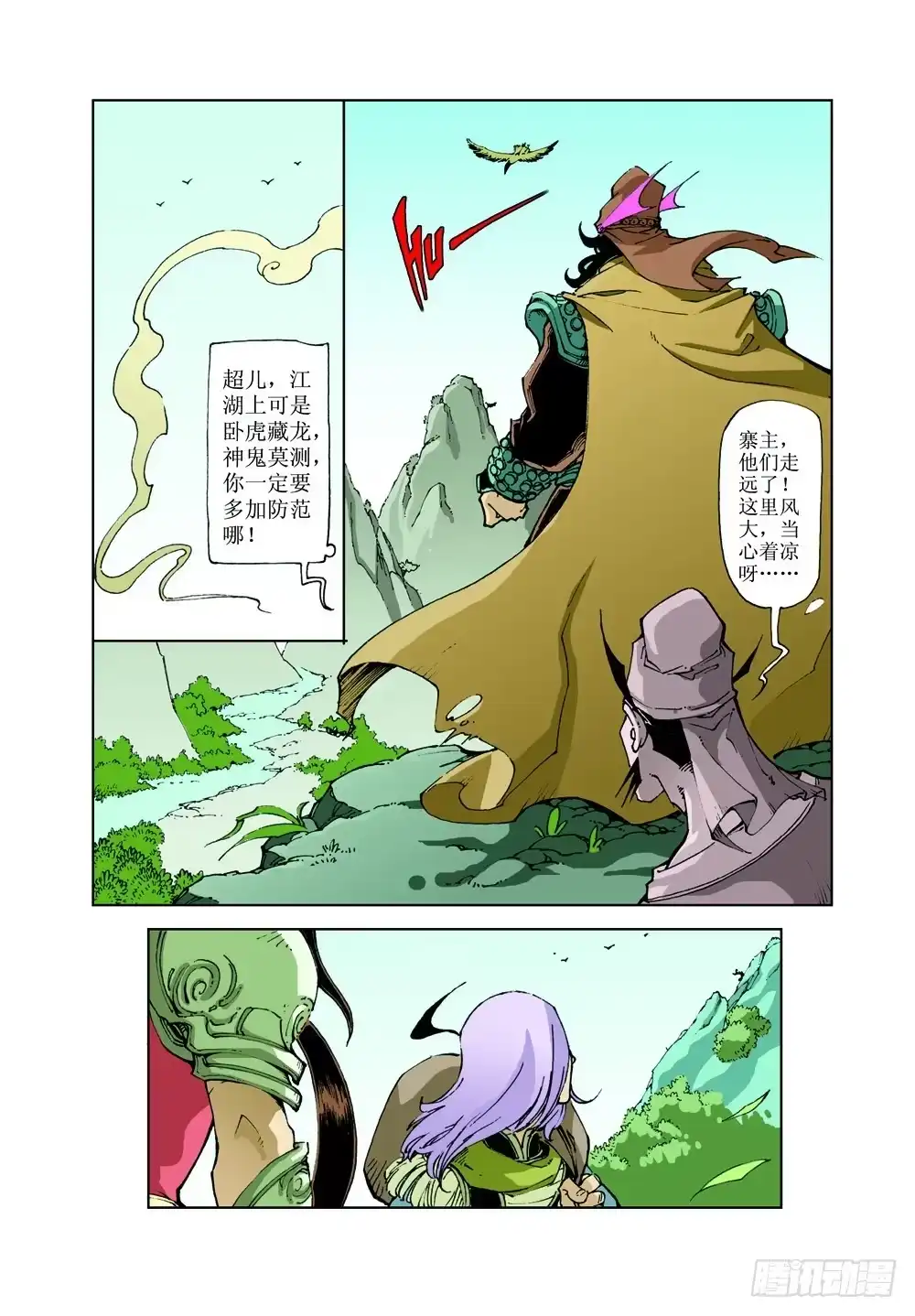 第10页