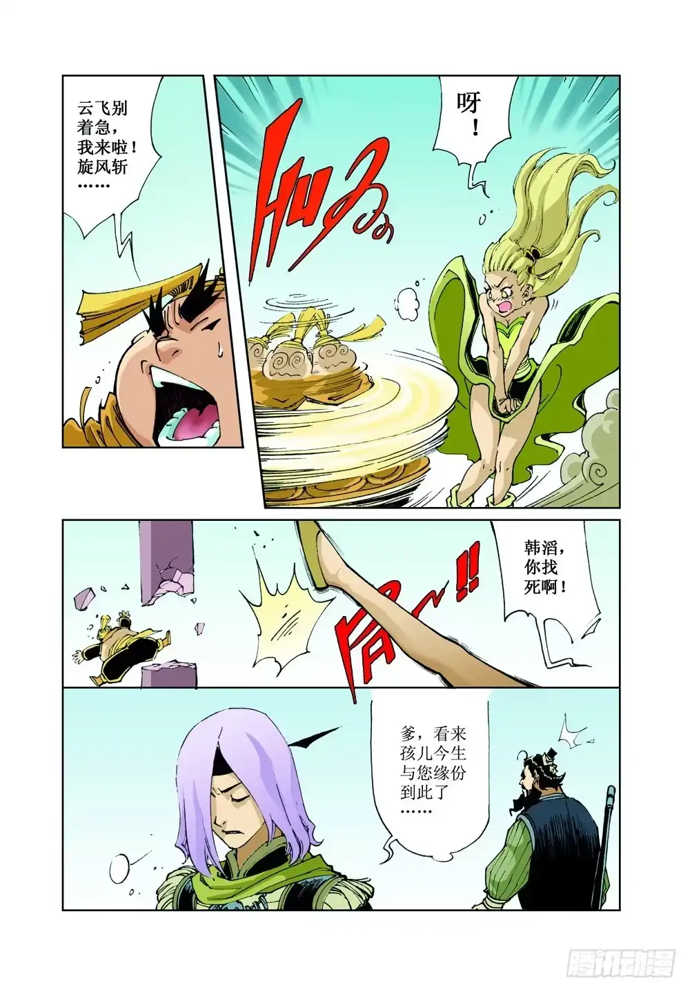 第2页