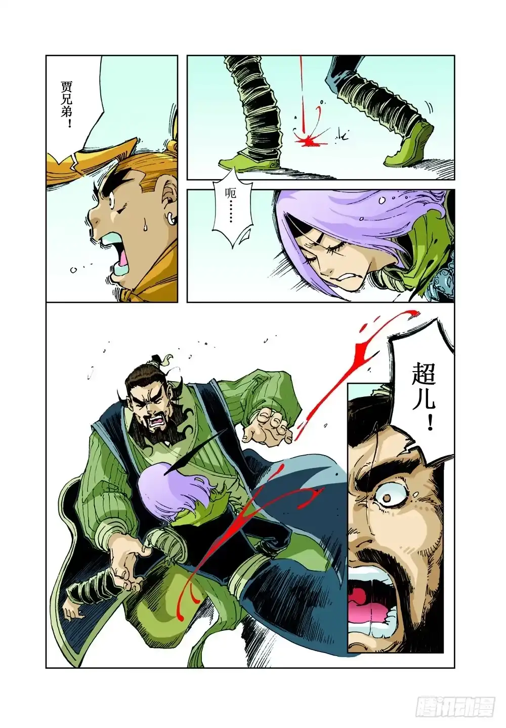 第4页