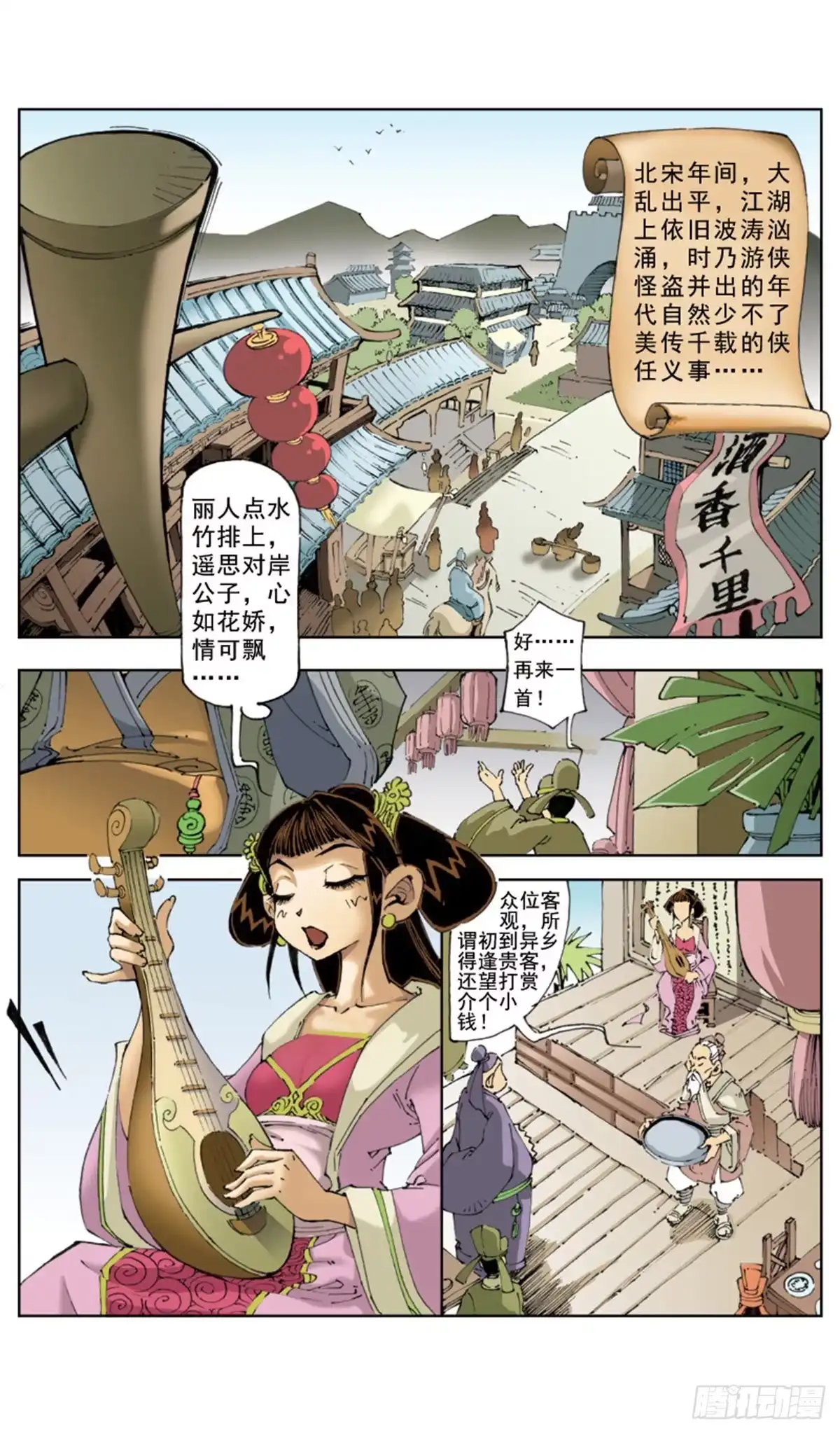 第2页