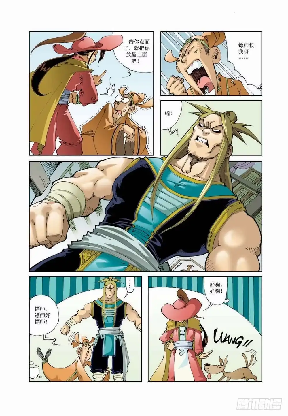 第9页
