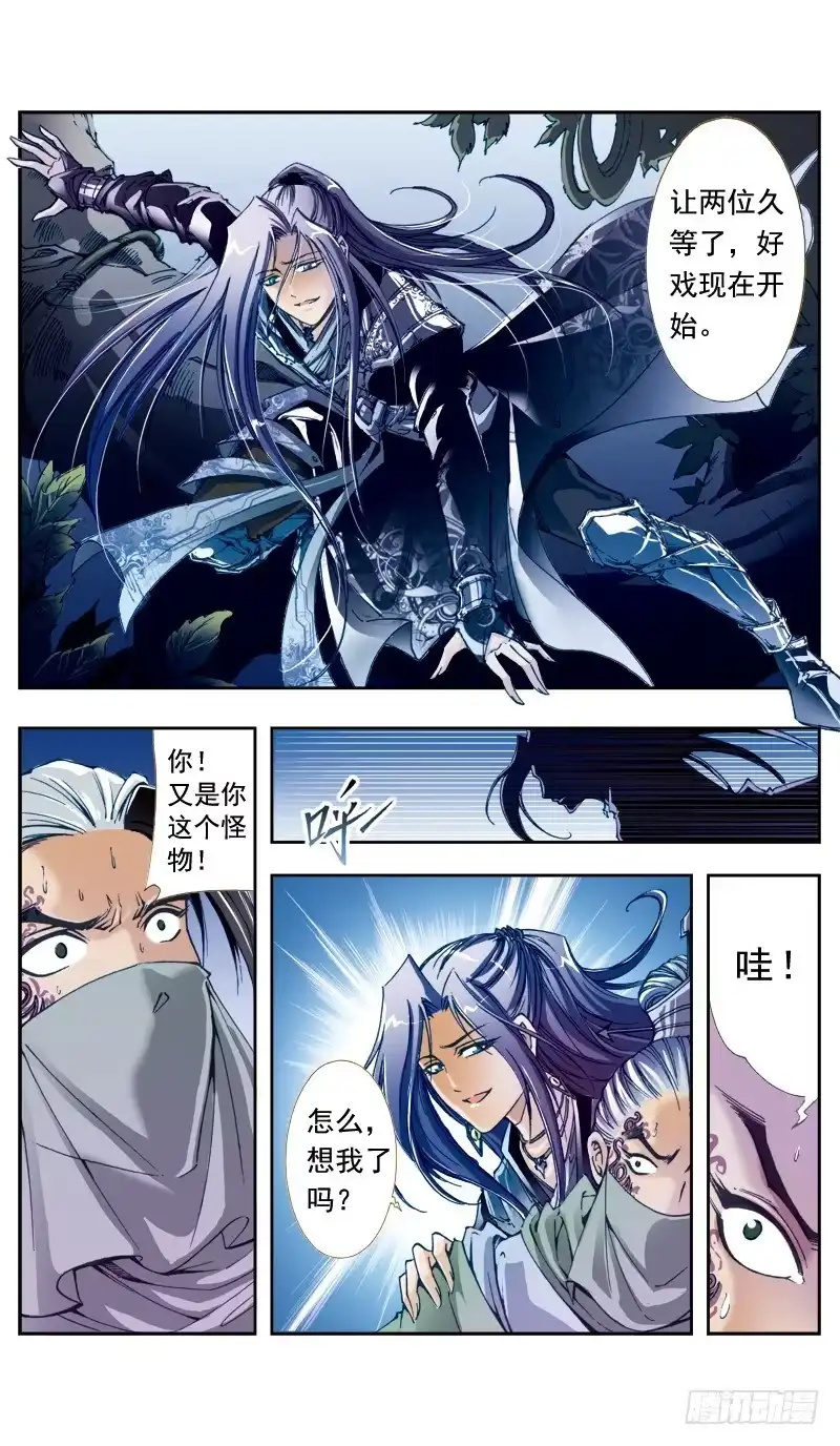 第3页