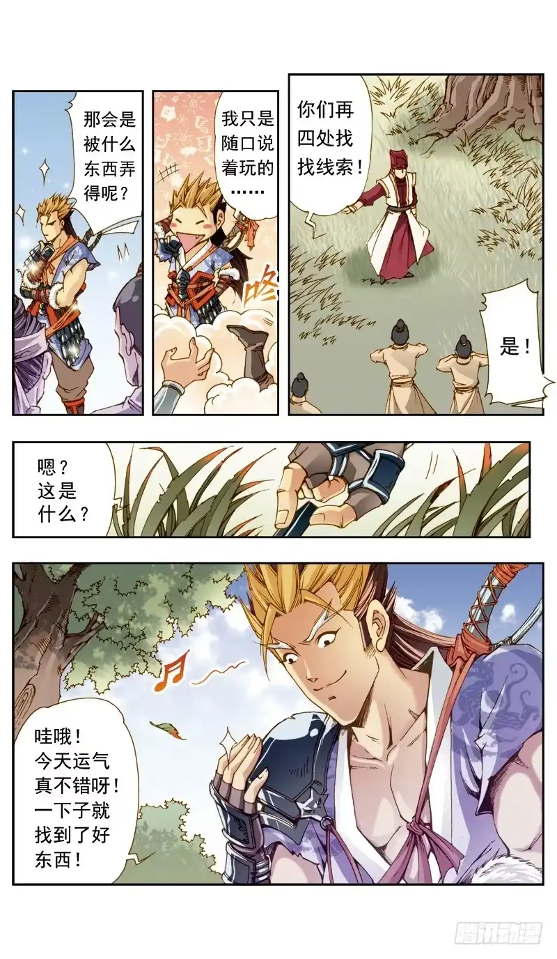 第5页