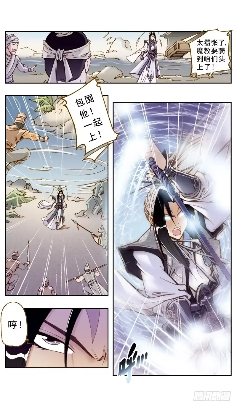 第3页