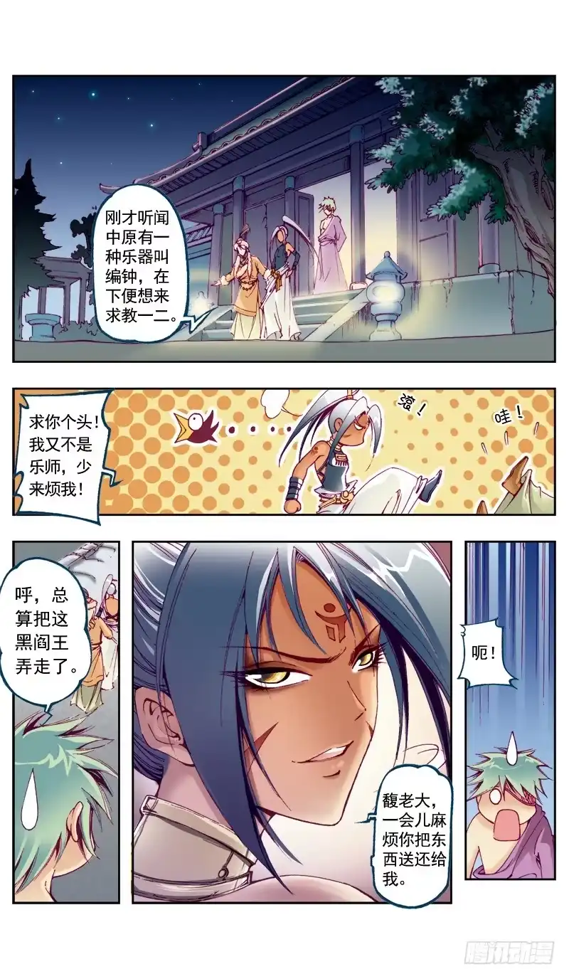 第5页