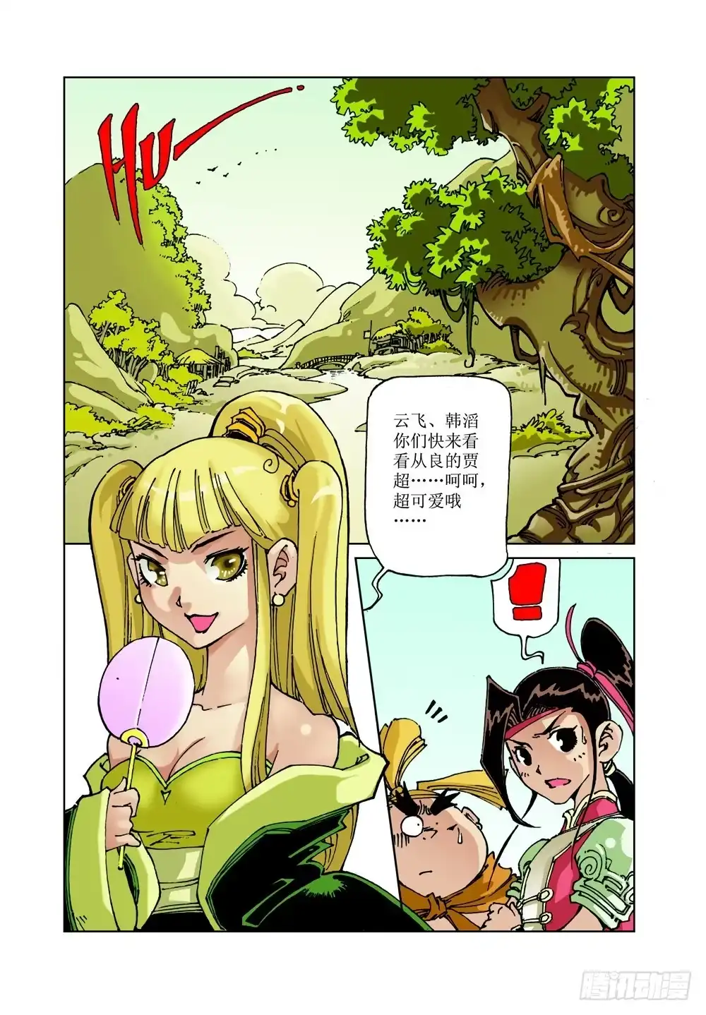第2页