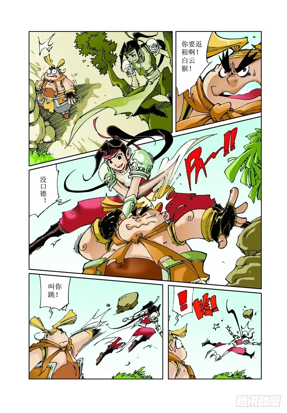 第5页
