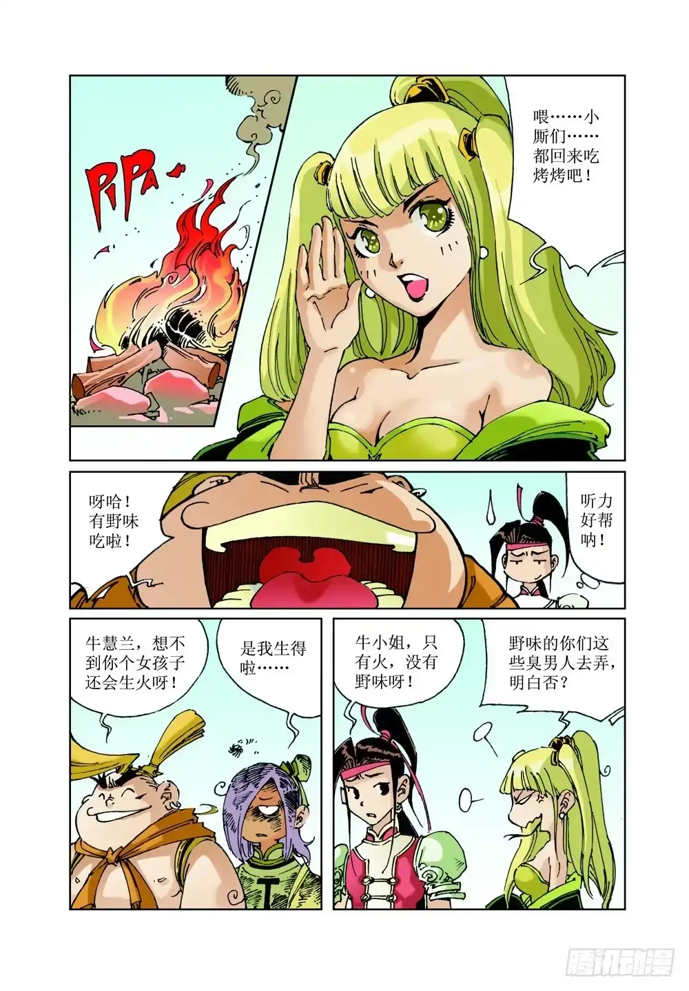 第7页