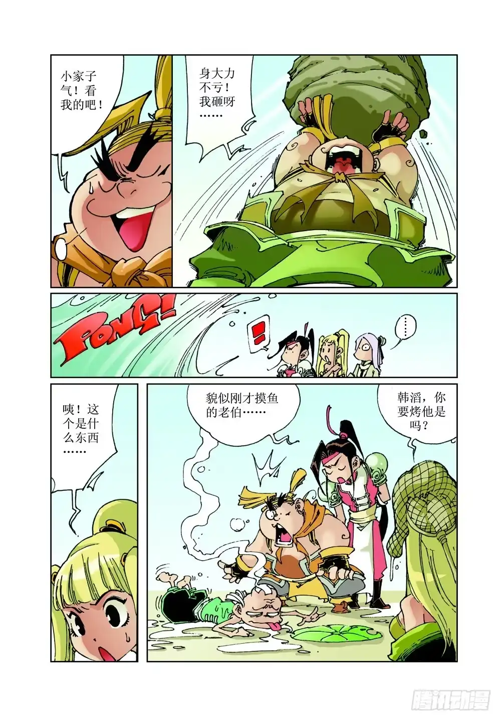 第9页
