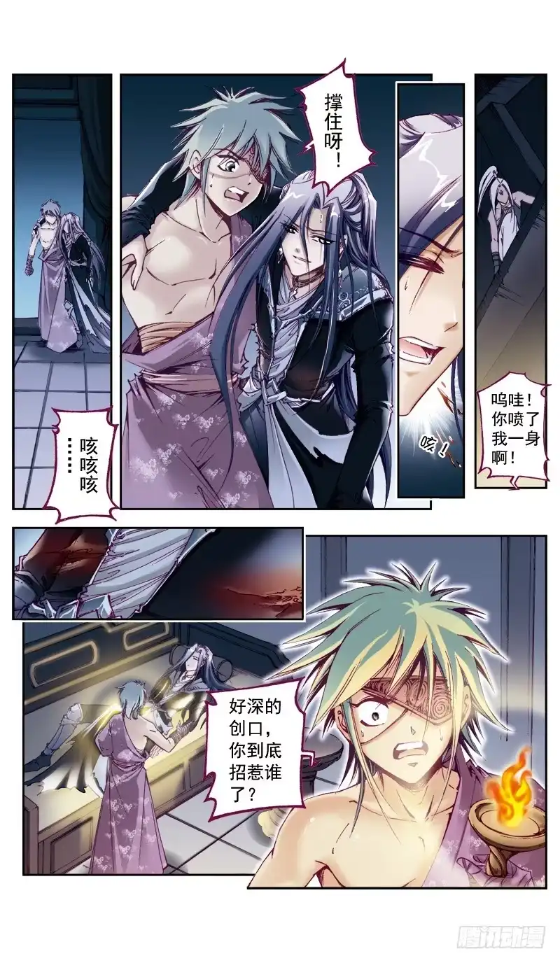 第10页