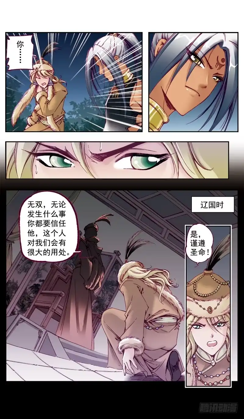 第10页