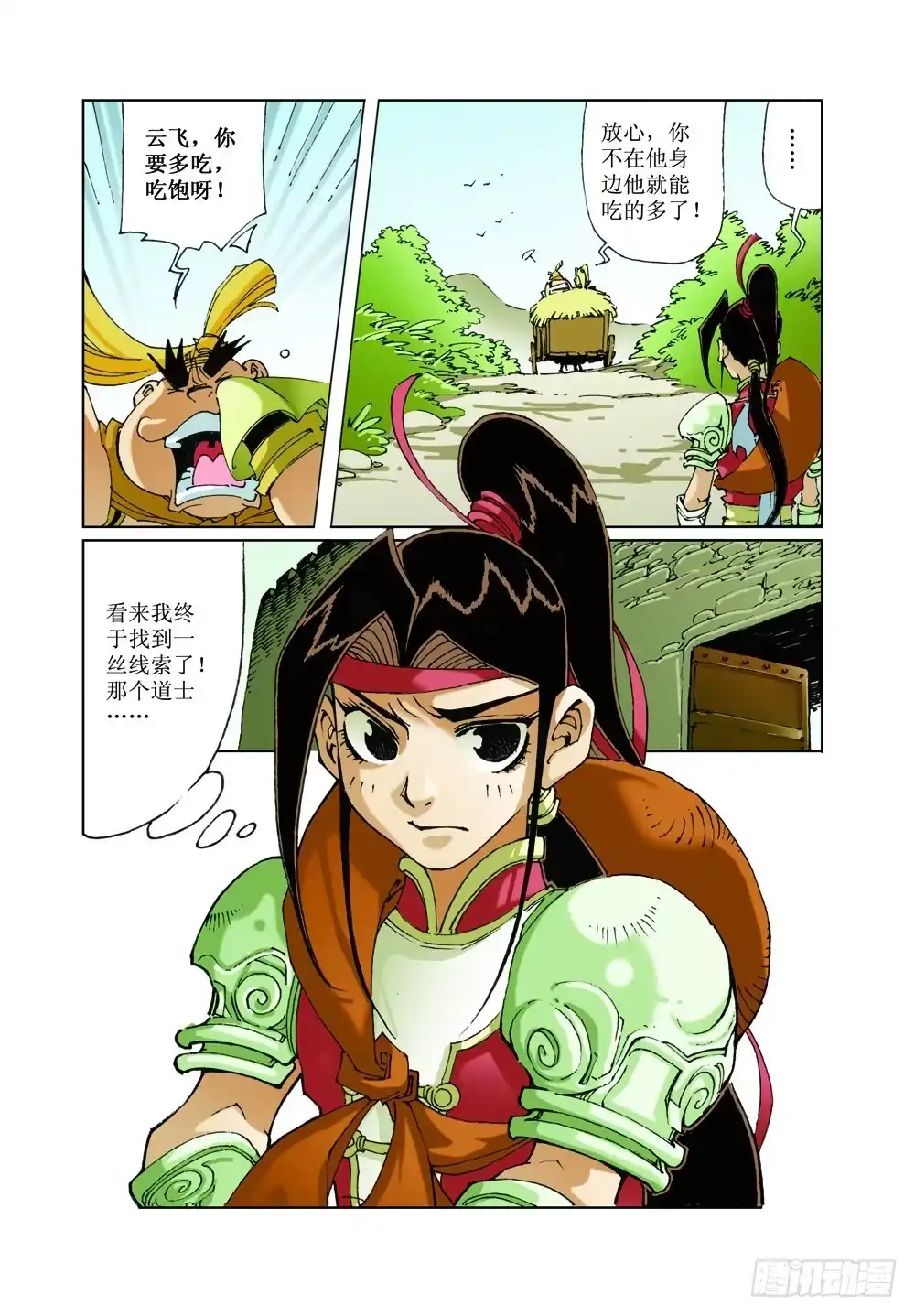 第12页