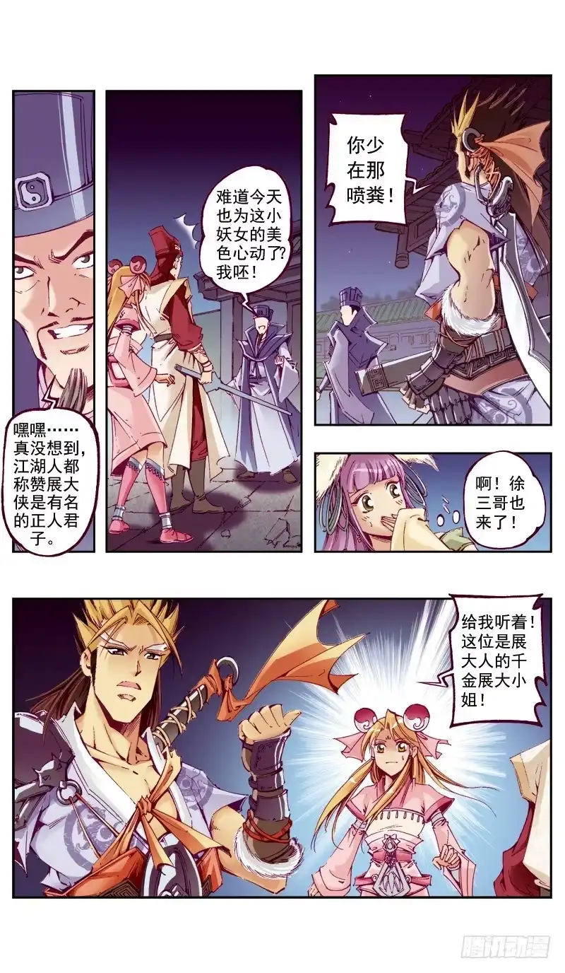 第5页