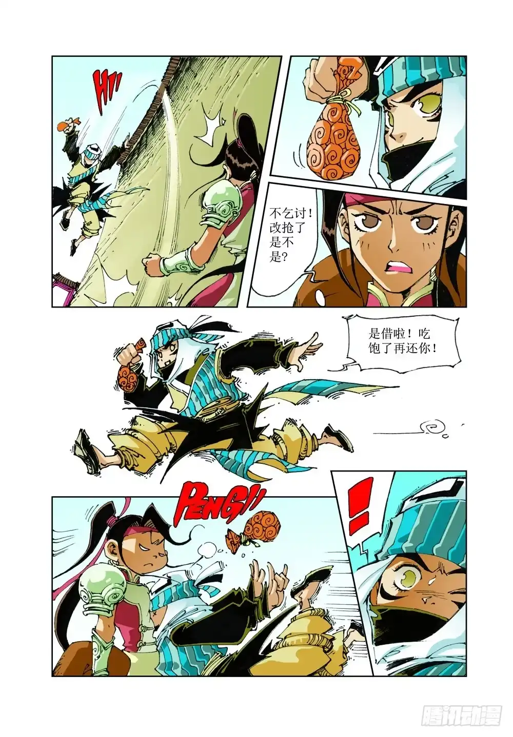 第10页