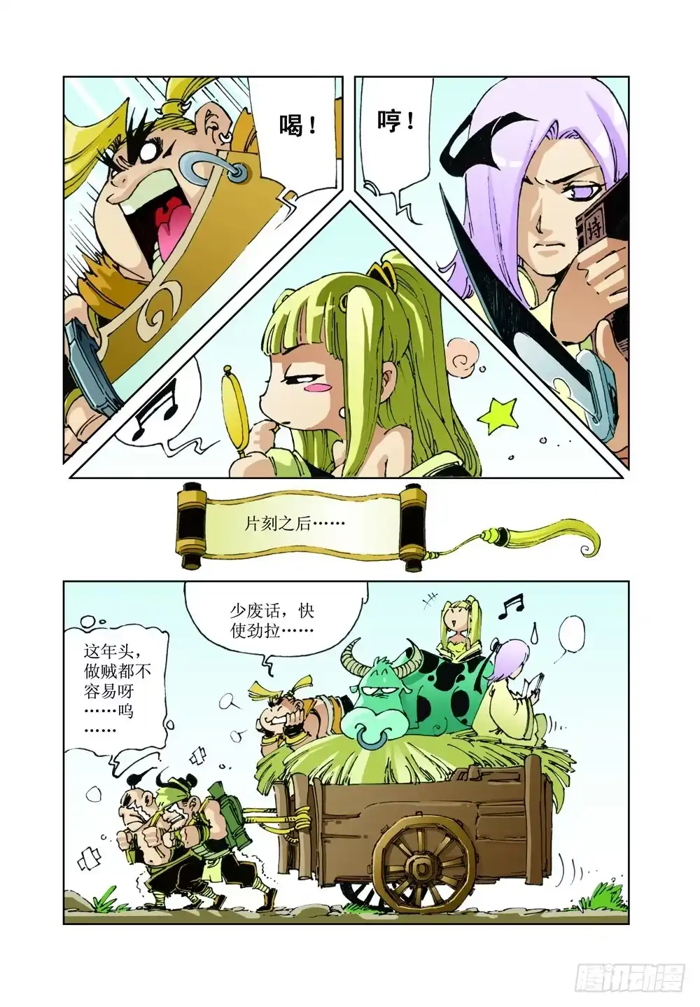 第3页