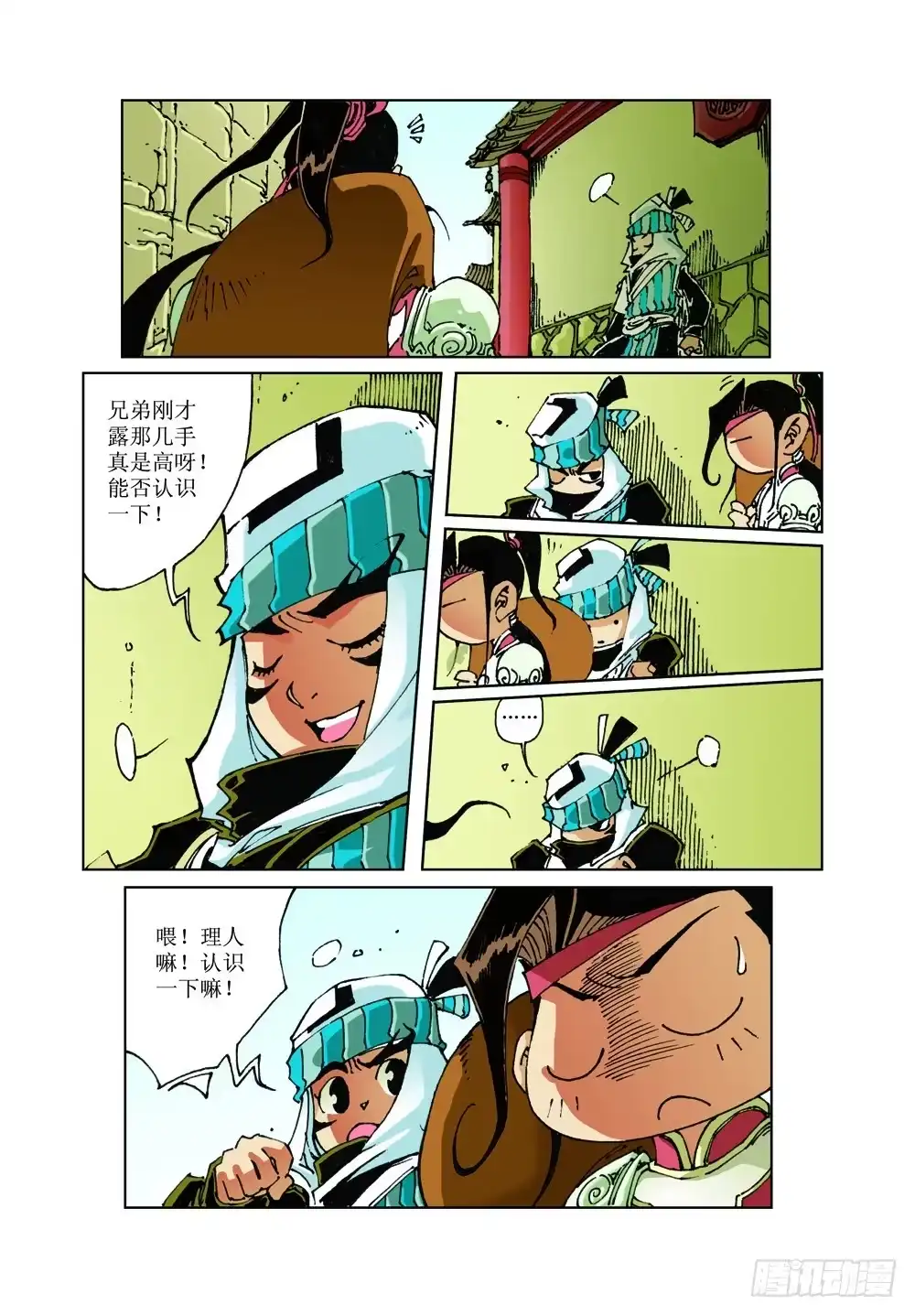第7页