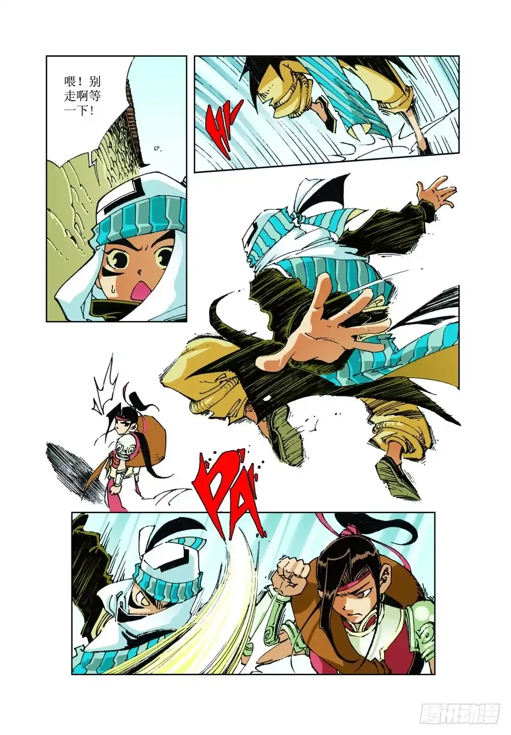 第9页