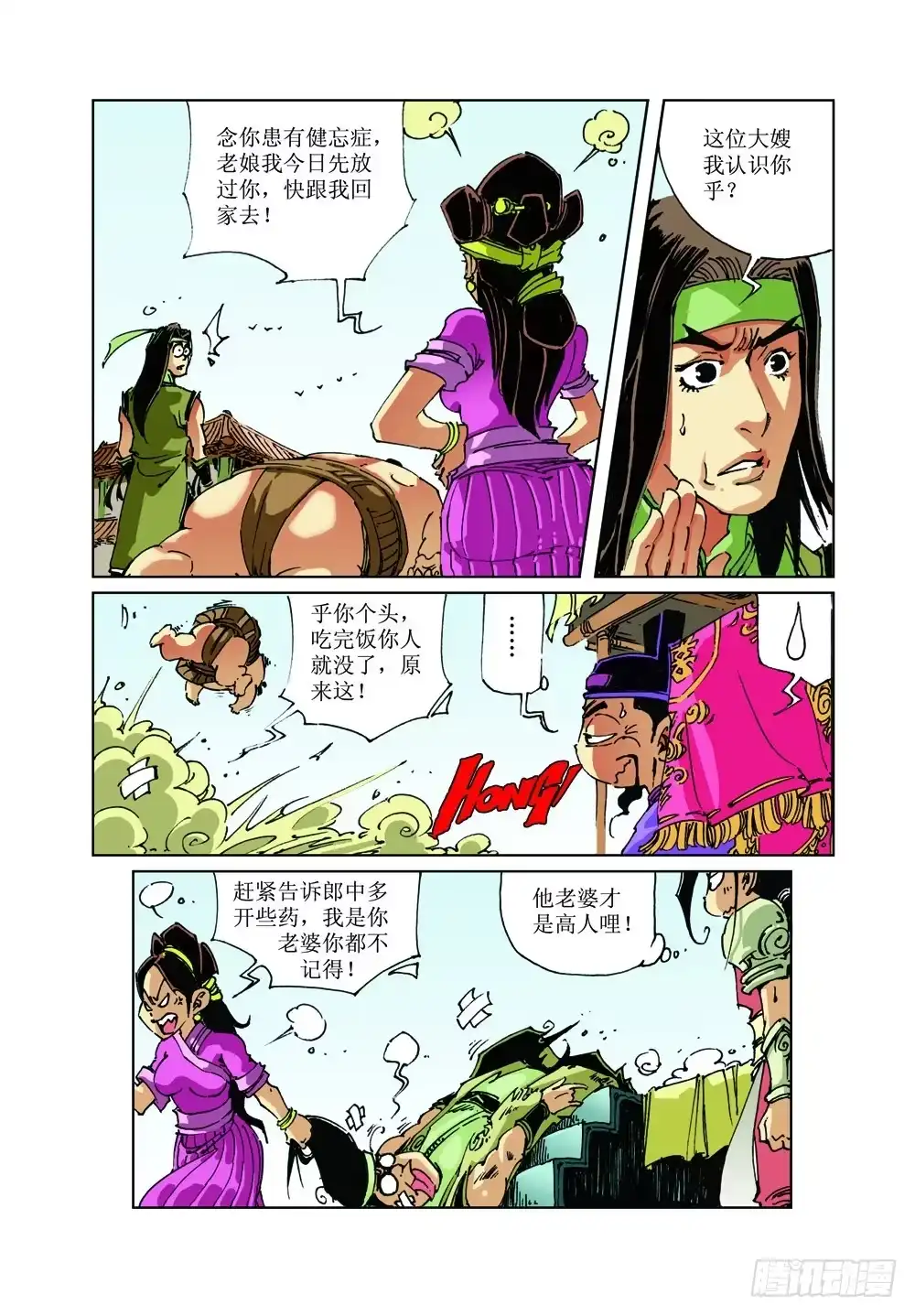 第12页