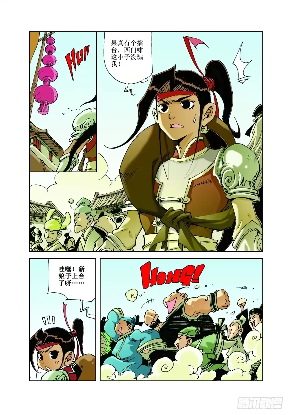 第5页
