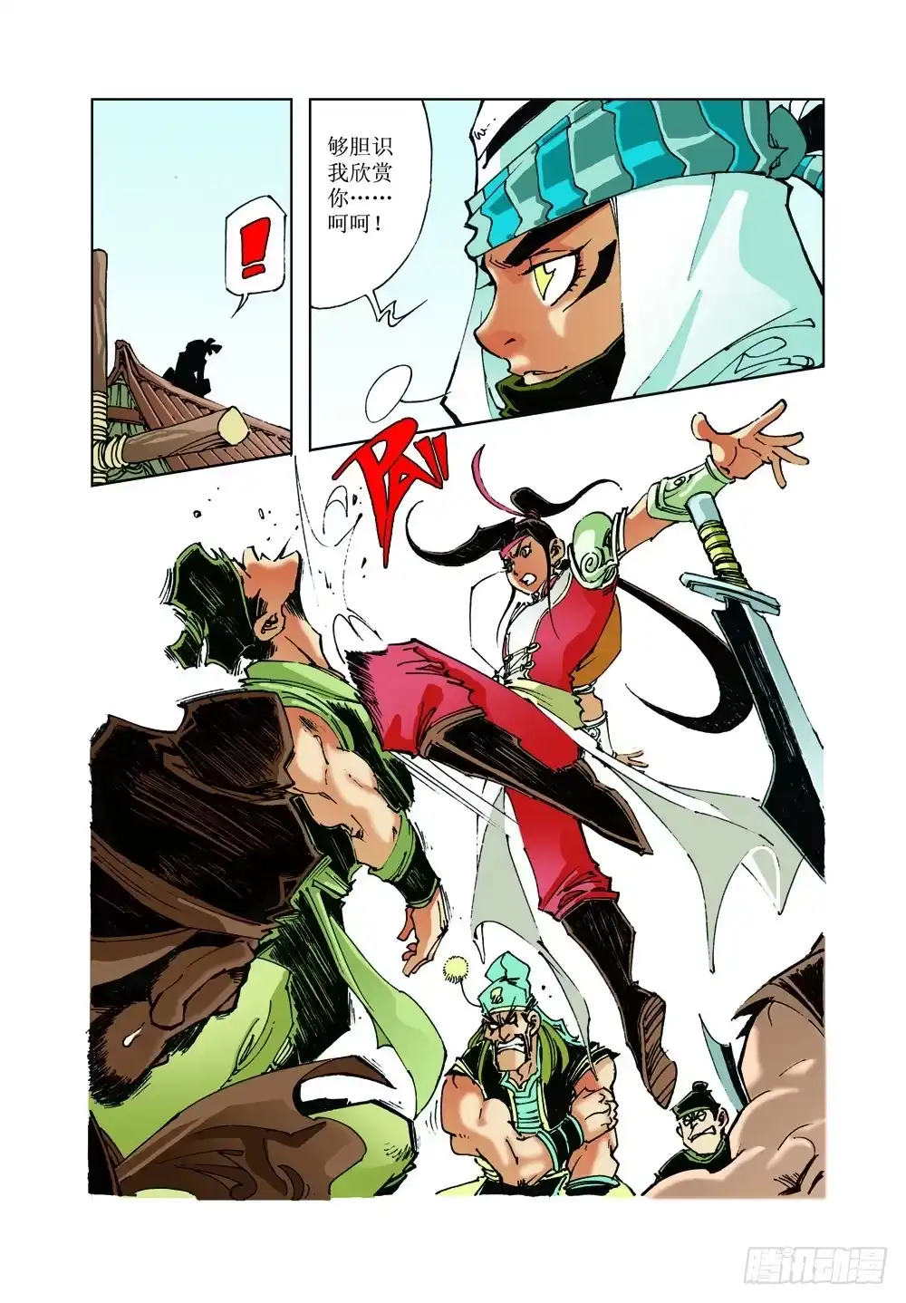 第7页