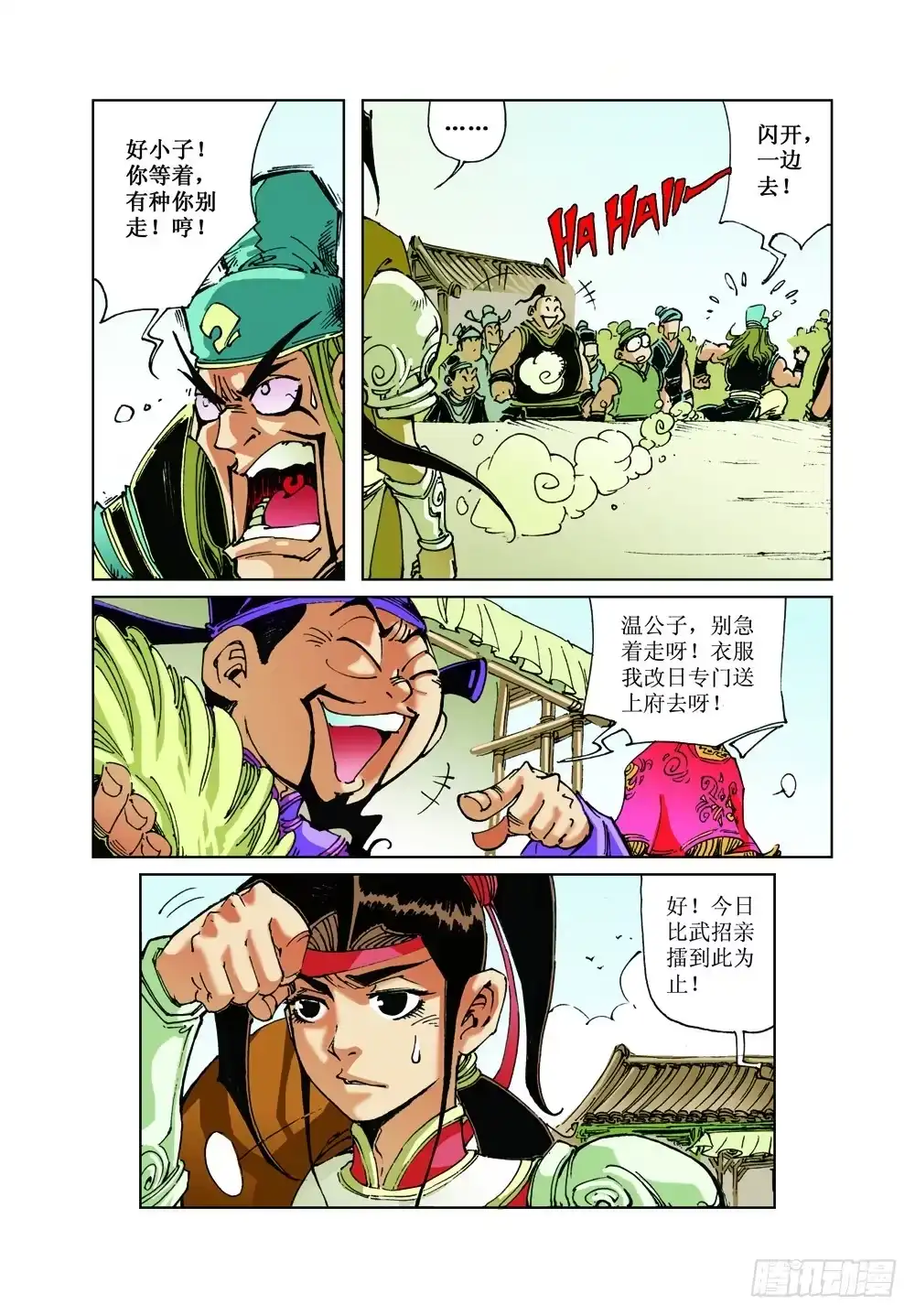 第9页