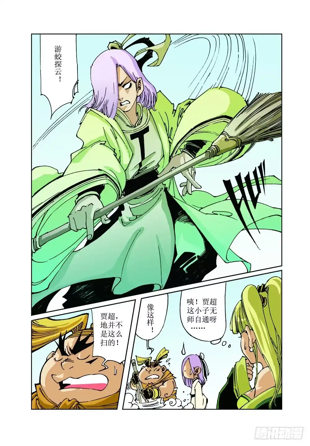 第10页