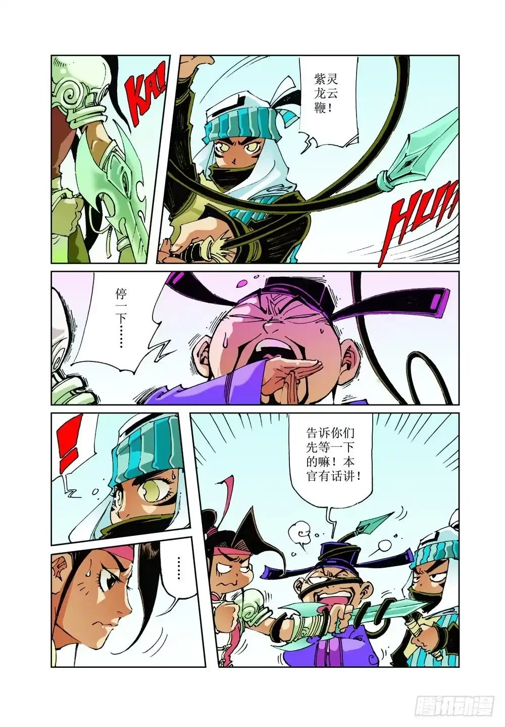 第5页
