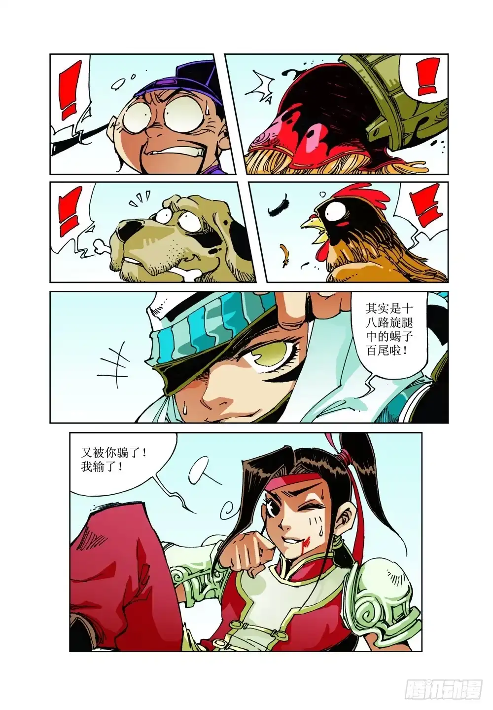 第10页