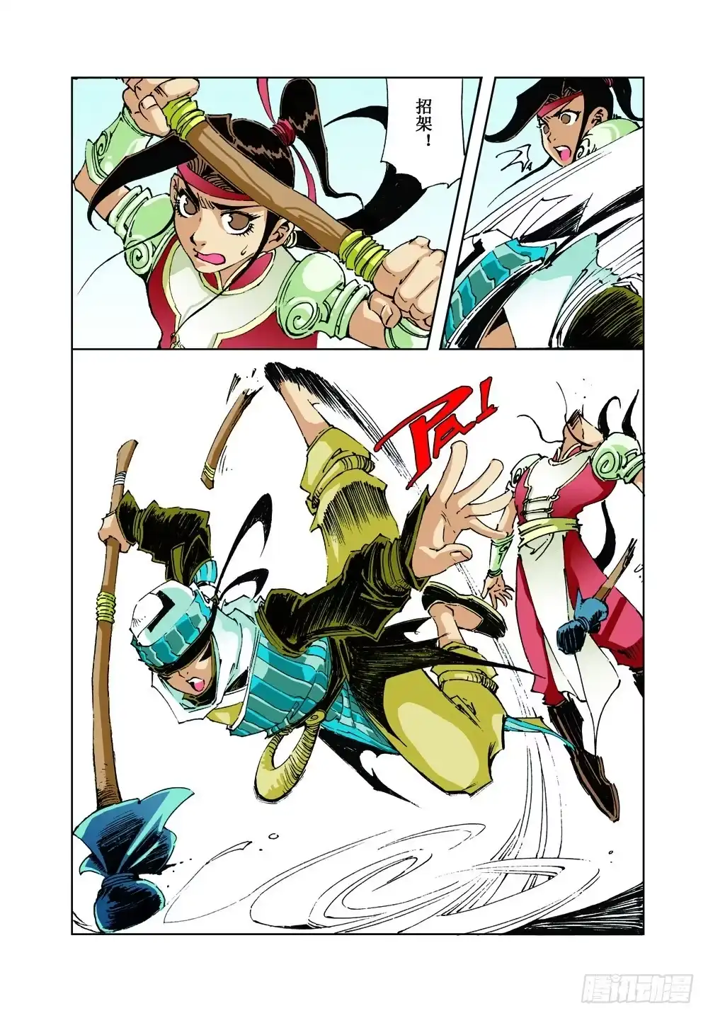 第9页