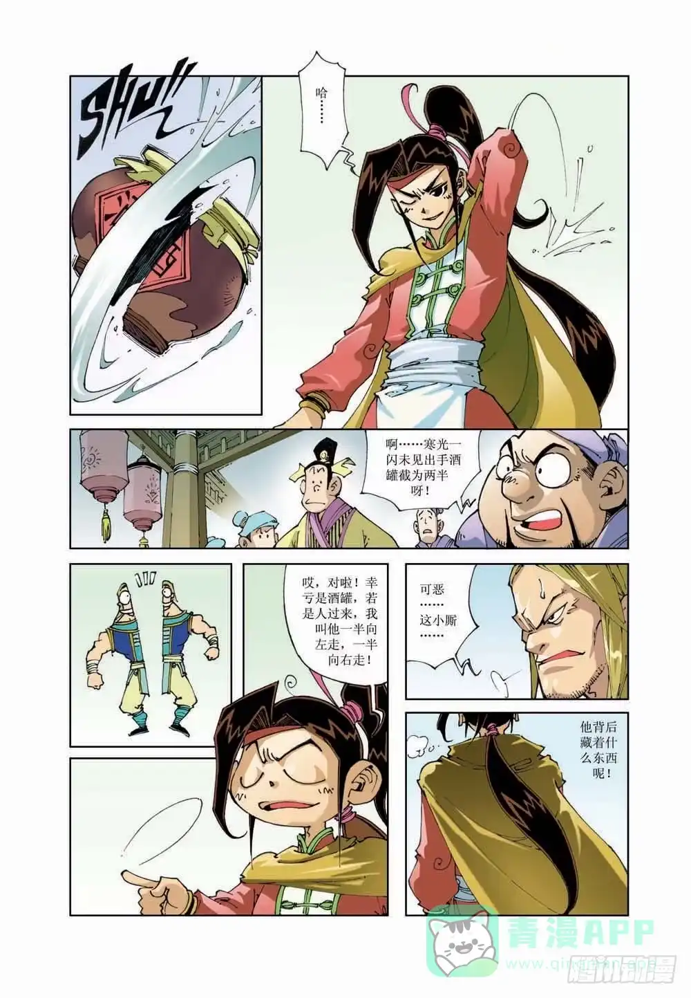 第1页