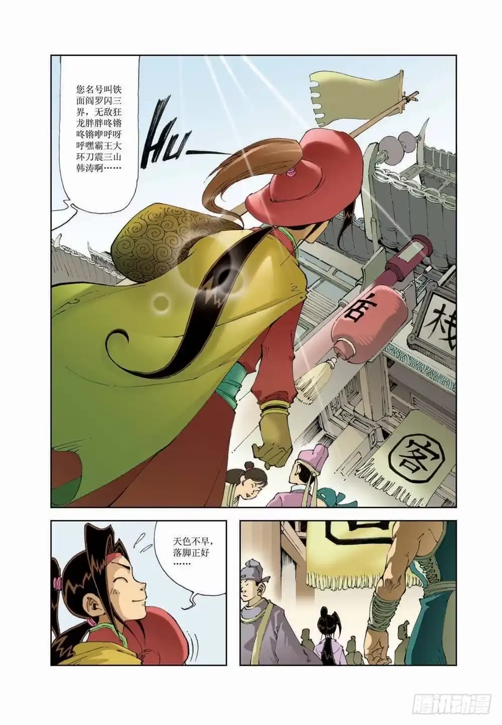 第9页