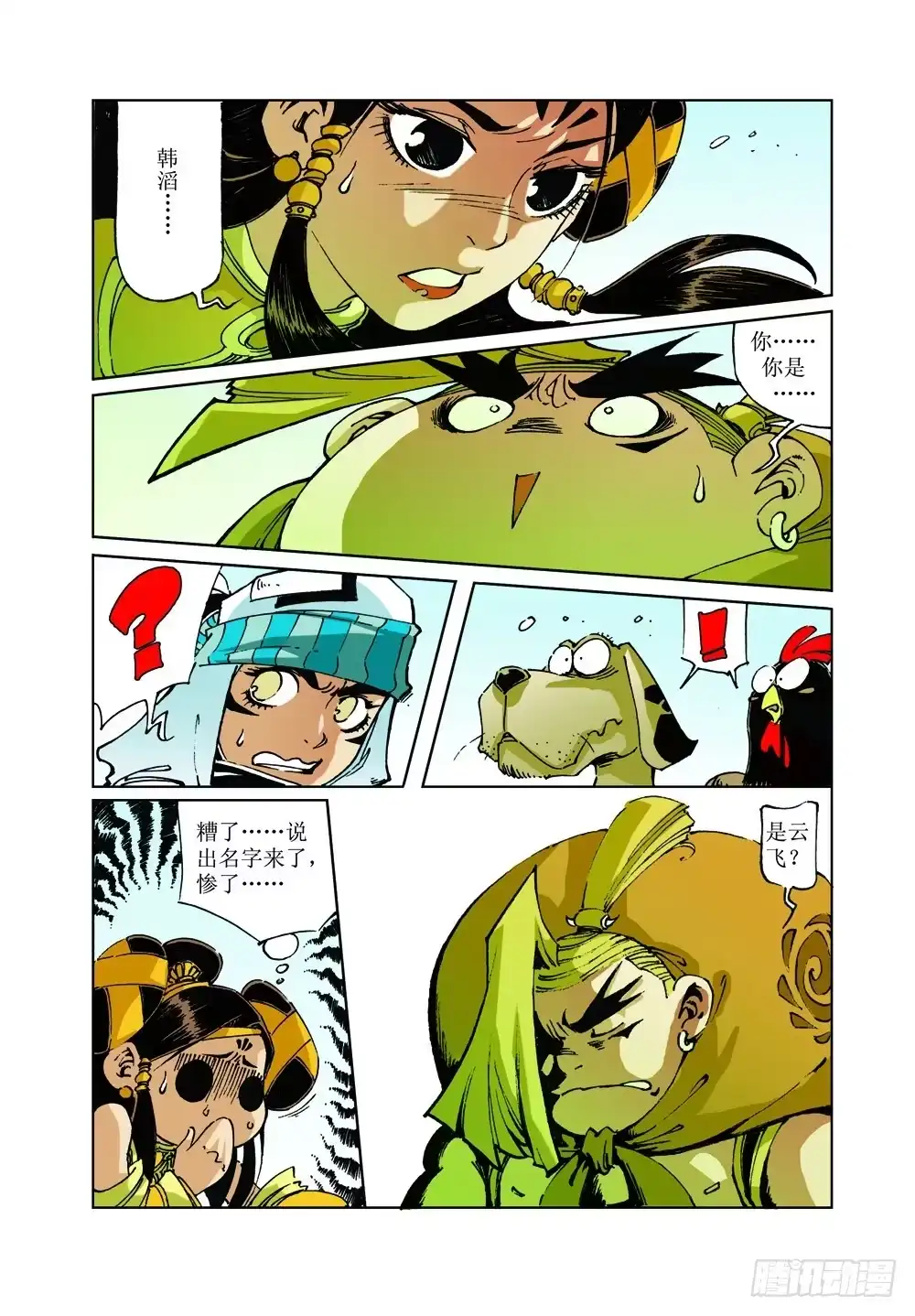 第10页