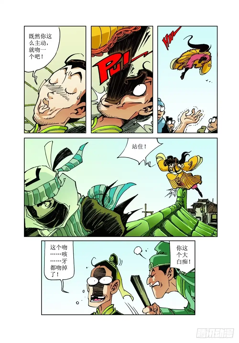 第5页