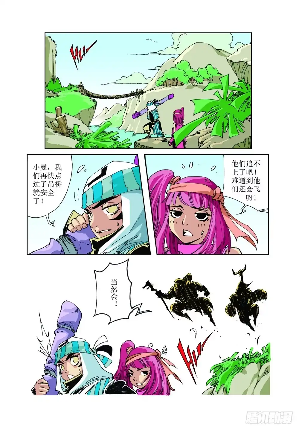 第10页
