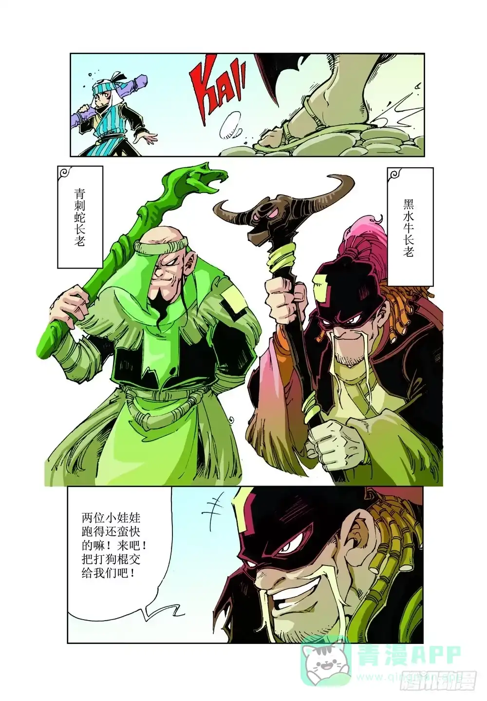 第11页